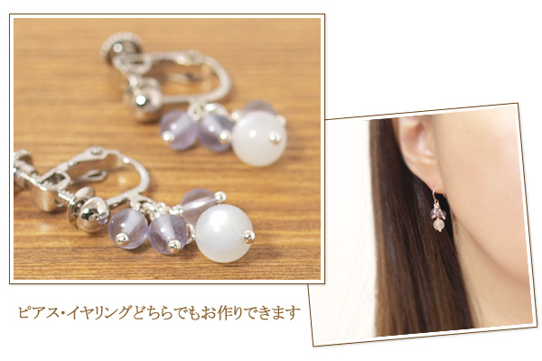ラベンダーフローライト＋ムーンストーンsilver925ピアス・イヤリング