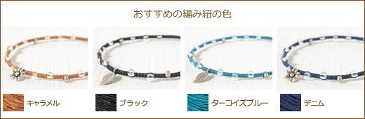 水晶＋カレンシルバー＋チャームつゆマクラメアンクレット