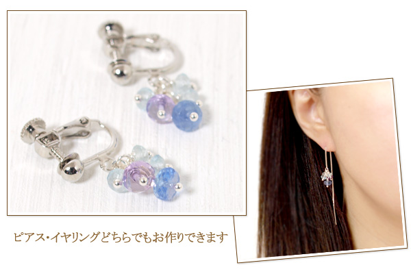 紫陽花silver925ピアス・イヤリング