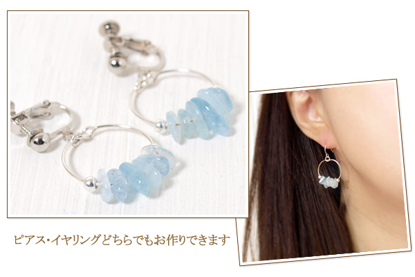 アクアマリンタンブルチップラウンドsilver925ピアス・イヤリング