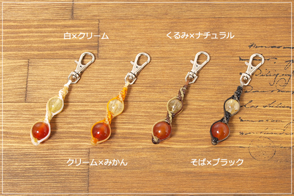 ルチルクォーツ＋カーネリアンねじり編みキーストラップ