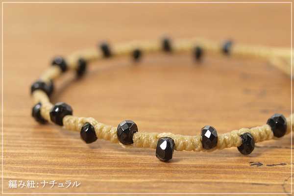 ブラックスピネル＋ブラックトルマリン入り水晶つゆマクラメブレスレット