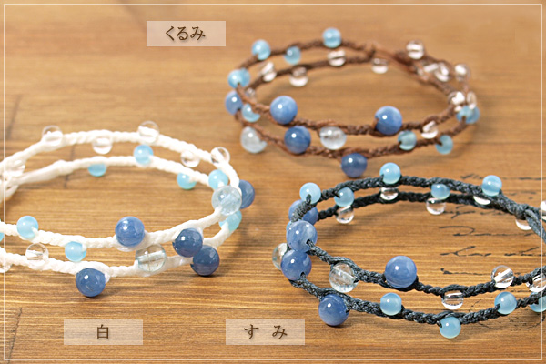 アクアマリン＋カイヤナイト＋シーブルーカルセドニー＋水晶２連マクラメブレスレット