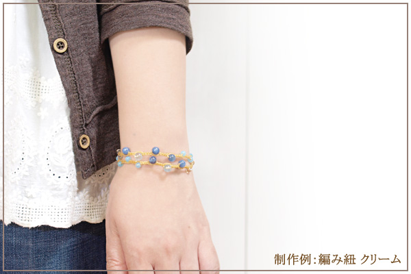 アクアマリン＋カイヤナイト＋シーブルーカルセドニー＋水晶２連マクラメブレスレット